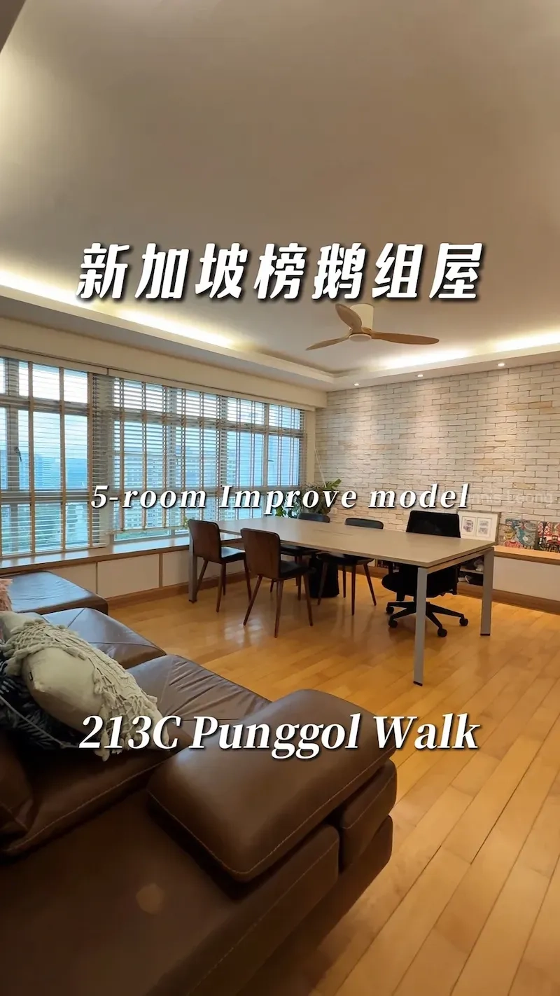 HDB-S$888,000-1216.00sqft-D19-823213